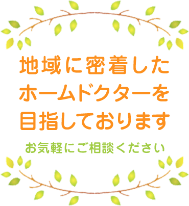 エリー動物病院